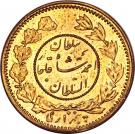 5000 Dīnār - Moḥammad Alī Qājār (Pattern issue)