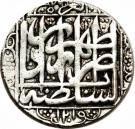 1 Rial - Fatḥ Alī Qājār (Type A; Tehrān mint)