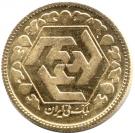 ½ Azadi (Bullion Coinage)