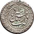 1 Qiran - Nāṣer al-Dīn Qājār (Asterābād mint)