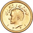 1 Pahlavī - Mohammad Rezā Pahlavī