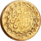 1 Tumân - Nāṣer al-Dīn Qājār