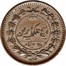 25 Dīnār - Nāṣer al-Dīn Qājār