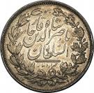5000 Dīnār - Nāṣer al-Dīn Qājār