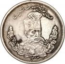 5000 Dīnār - Moẓaffar od-Dīn Qājār