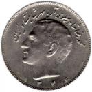 10 Rial - Mohammad Rezā Pahlavī
