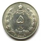 5 Rial - Mohammad Rezā Pahlavī
