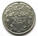 20 Rial (Islamic Banking Week)