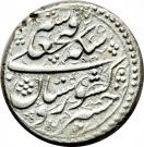 1 Qiran - Fatḥ Alī Qājār (Type E; Tabaristan mint)