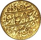 Mohur Ashrafi - Karim Khan Zand (Type B; Esfāhān mint)