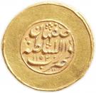 Ashrafi - Nader Afshar (Type D; Esfāhān mint)