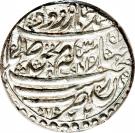 Rupee - Karim Khan Zand (Type A; Raŝt mint)