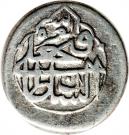 ½ Rial - Fatḥ Alī Qājār (Type A; Lāhījān mint)