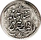 2 Qiran - Moḥammad Qājār (Type E)
