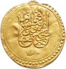 Ashrafi - Nader Afshar (Type A; Esfāhān mint)