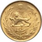 1 Pahlavī - Mohammad Rezā Pahlavī (legend type)