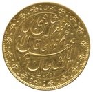 10 Tuman - Mozaffar al-Din Qajar