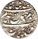 1 Rial - Āghā Moḥammad Khān (Type C; Khoy mint)