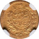 ⅕ Tumân - Nāṣer al-Dīn Qājār
