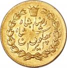1 Pahlavī - Rezā Pahlavī