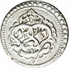 Abbasi - Karim Khan Zand (Type C; Yazd mint)