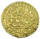 Ashrafi - Nader Afshar (Pre coronation; Širâz mint)