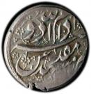 Rupee - Nader Mirza Afshar - "God prolong his reign" (Type A; Mashhad mint)