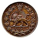 2000 Dinar - Naser al-Din Qajar (pattern issue)
