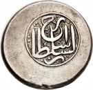 Rupee - Shahrukh Afshar (Type B; Asterābād mint)