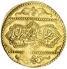 1 Tuman - Fath Ali Qajar (Portrait)