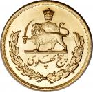 5 Pahlavī - Mohammad Rezā Pahlavī
