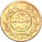1 Tumân - Ahmad Qājār