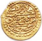 Ashrafi - Nader Afshar (Type A; Mashhad mint)