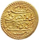 Ashrafi - Nader Afshar (Type A; Mashhad mint)