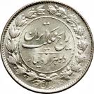 2000 Dīnār - Rezā Pahlavī