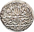 Abbasi - Abbas II Safavi (Type B1; Yerevan mint)