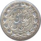 1000 Dīnār - Ahmad Qājār