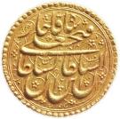 ½ Tumân - Fatḥ Alī Qājār (Type V; Tabrīz mint)