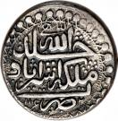 Rupee - Shahrukh Afshar (Type B; Asterābād mint)