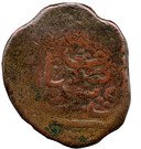 Falus - Anonymous Hammered coinage (Lion & Sun type)