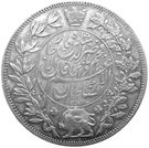 1 Tumân - Nāṣer al-Dīn Qājār