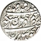 Abbasi - Karim Khan Zand (Type C; Yazd mint)