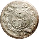 1 Shahi - Ahmad Qājār