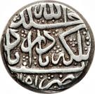 Rial - Nader Afshar (Type C; Nāderābād mint)
