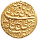 Mohur Ashrafi - Nader Afshar (Type D; Mashhad mint)