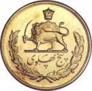 5 Pahlavī - Mohammad Rezā Pahlavī