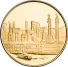 1000 Rial - Mohammad Rezā Pahlavī (Persian Empire)
