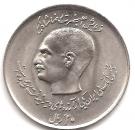 20 Rial - Mohammad Rezā Pahlavī (Melli Bank)