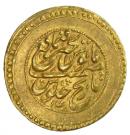 Ashrafi - Nader Afshar (Type B; Širâz mint)