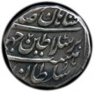 Rupee - Nader Afshar (Type D; Pishāwar mint)
